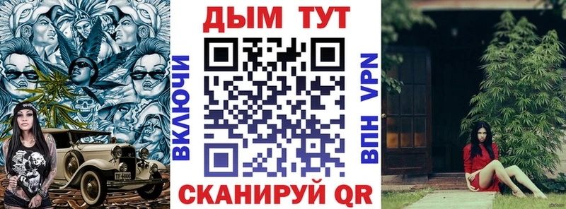 Купить наркотики цена Иланский БУТИРАТ Марихуана Кокаин Псилоцибиновые грибы МЕФ ГАШИШ