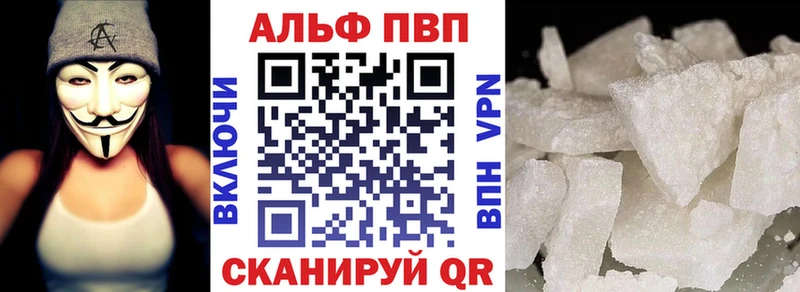 APVP СК  наркошоп  Иланский 