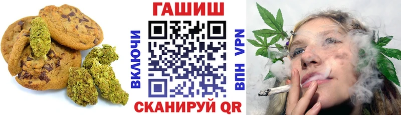 Еда ТГК марихуана  OMG онион  Иланский 