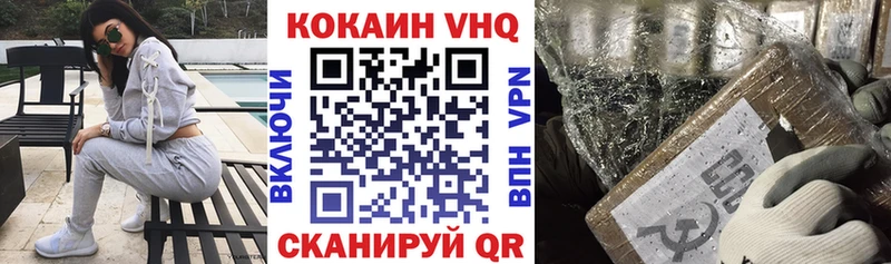 КОКАИН Эквадор  Иланский 