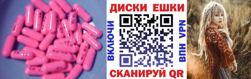 ЭКСТАЗИ 280 MDMA  наркошоп  Иланский 