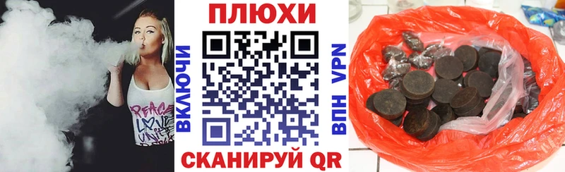 Гашиш хэш  даркнет сайт  Иланский 