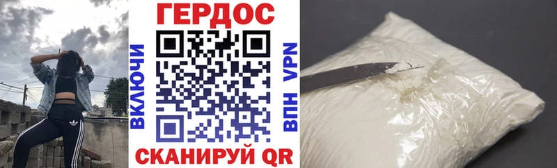 гидра ТОР Иланский ГЕРОИН герыч