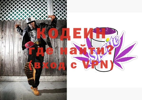 ALPHA PVP Алексеевка