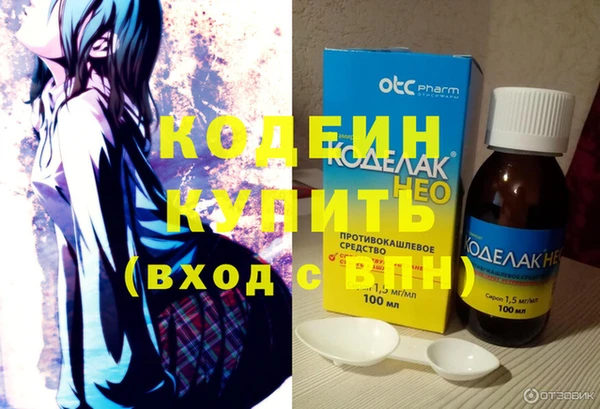 spice Абдулино