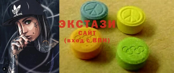 spice Абдулино