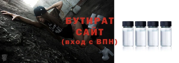 прущая мука Абаза