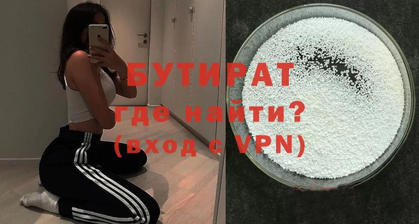 молекула духа Козельск