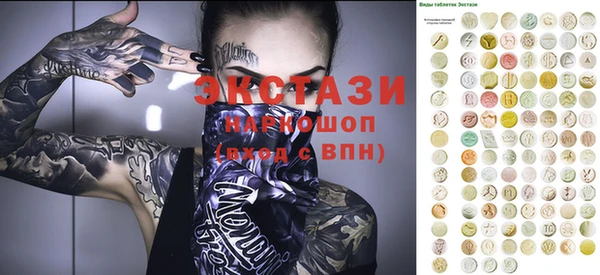 spice Абдулино