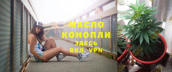 spice Абдулино