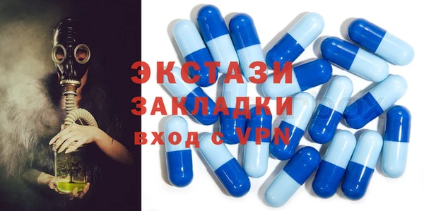 ALPHA PVP Алексеевка