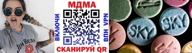 МДМА crystal  Иланский 
