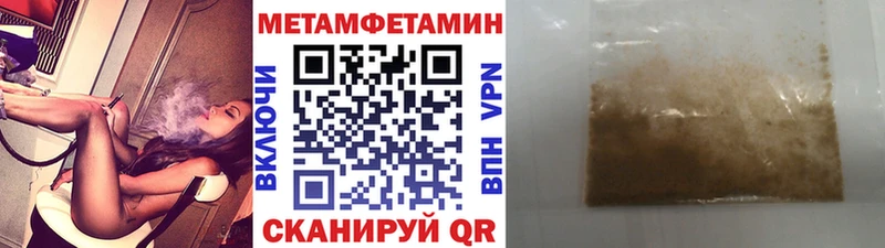 МЕТАМФЕТАМИН витя  Иланский 