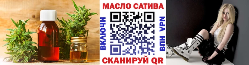 купить  цена  Иланский  Дистиллят ТГК жижа 