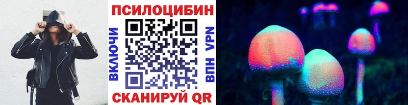 Галлюциногенные грибы Psilocybine cubensis  Иланский 